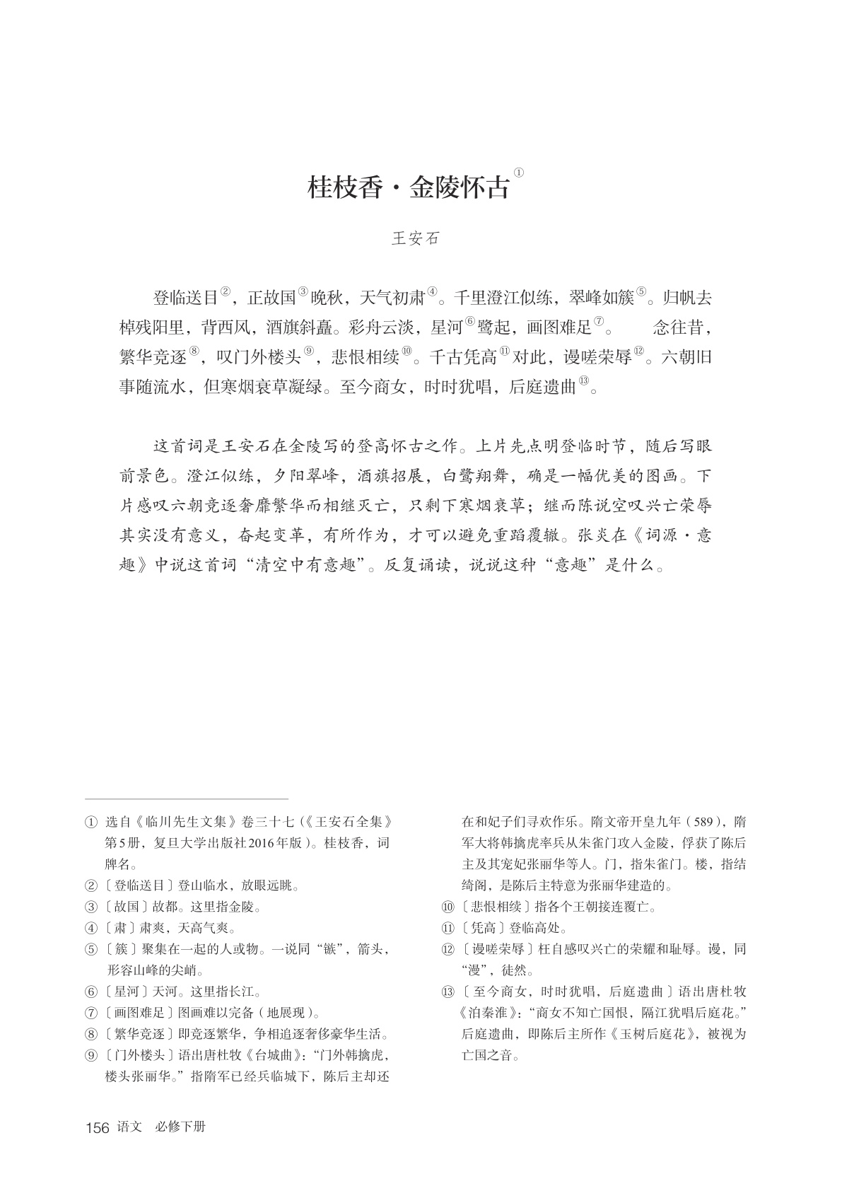 novel_70501ef00923.jpg