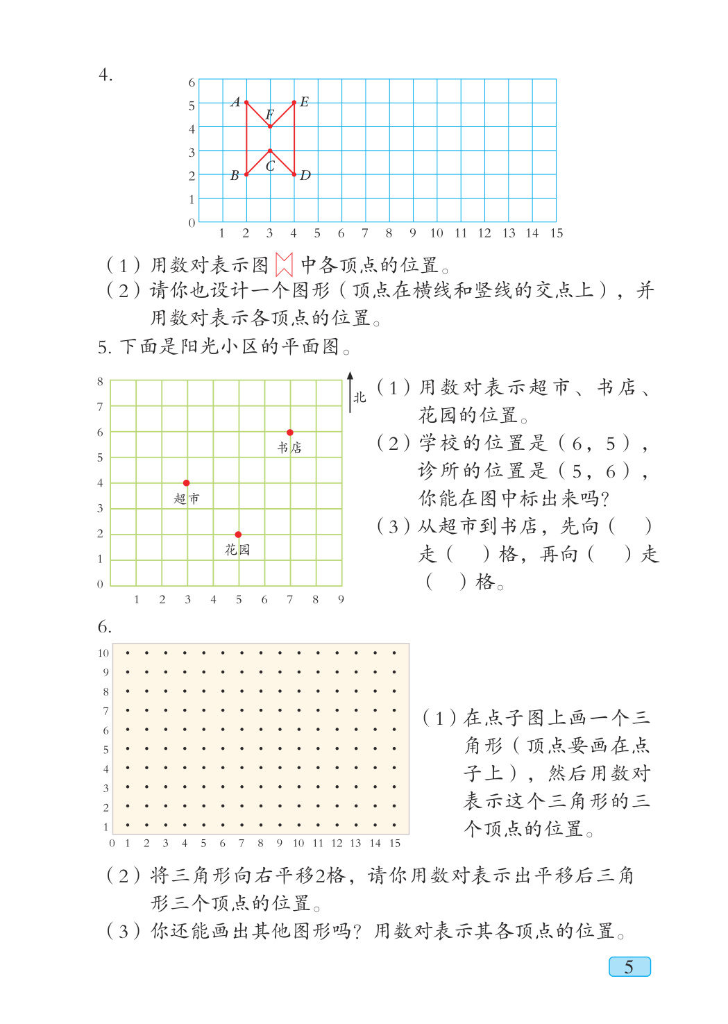 novel_4a685c1fc41a.jpg