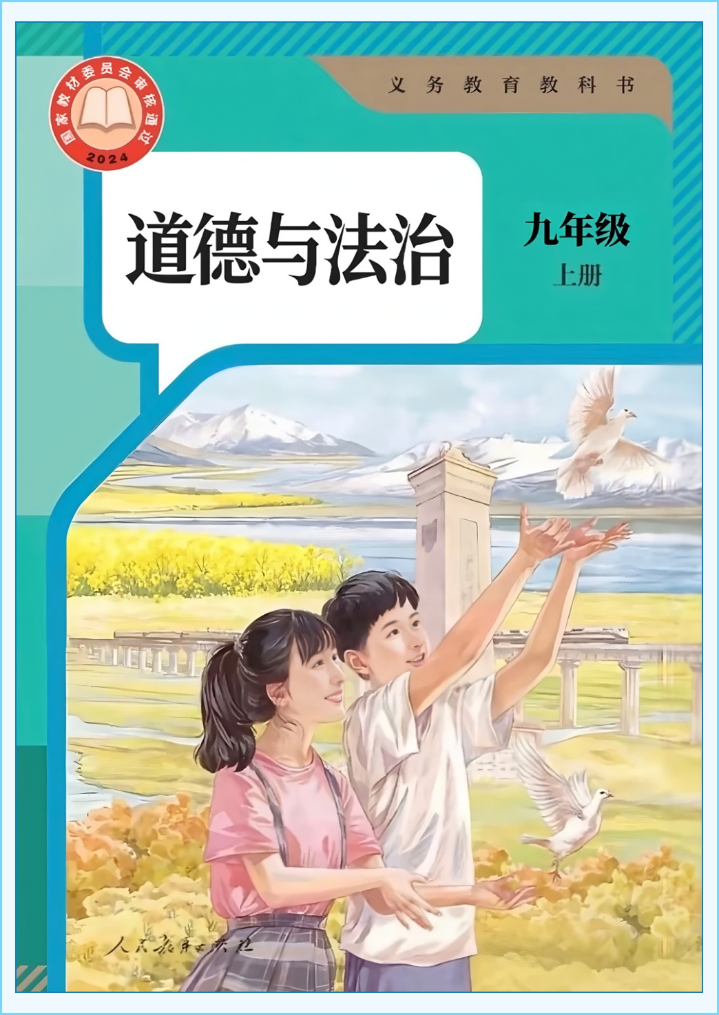 novel_2f7d3fd2c99c.jpg