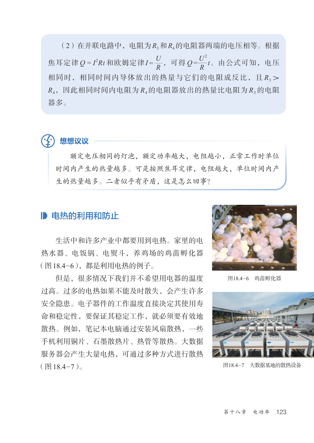 novel_23f83e59b279.jpg