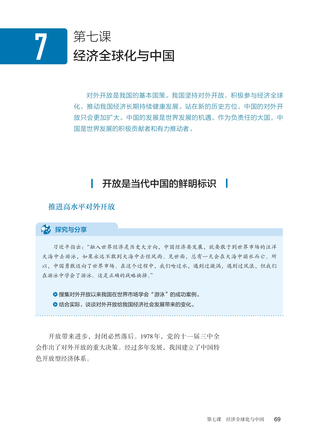 novel_9b7dfef641be.jpg
