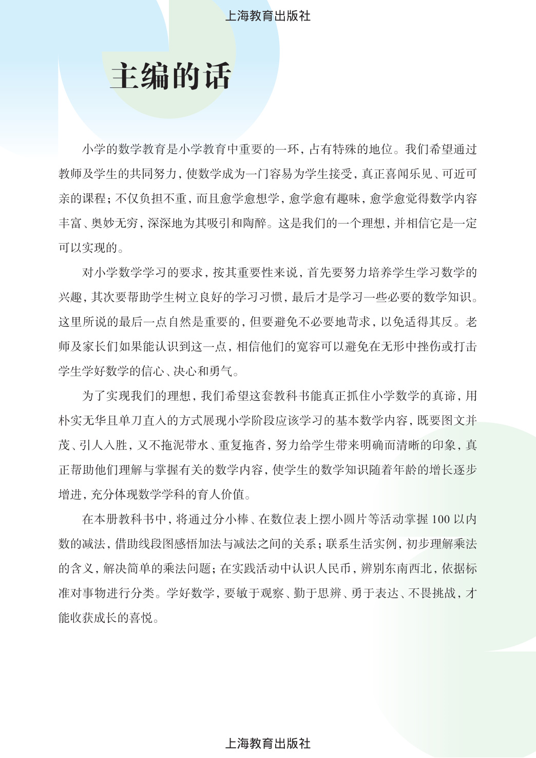 novel_5abdbe0c239c.jpg
