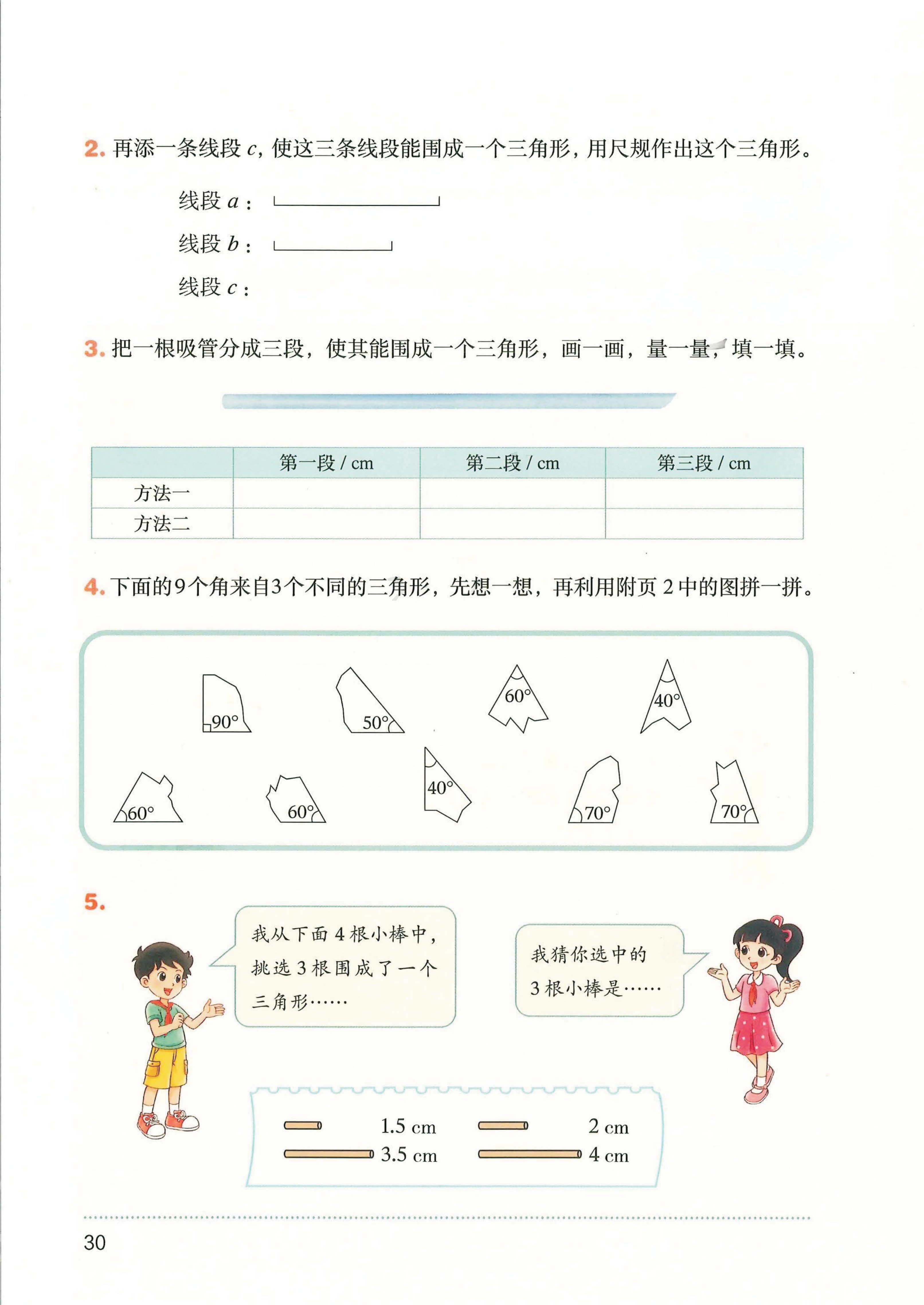 novel_03bc7db9bb2c.jpg