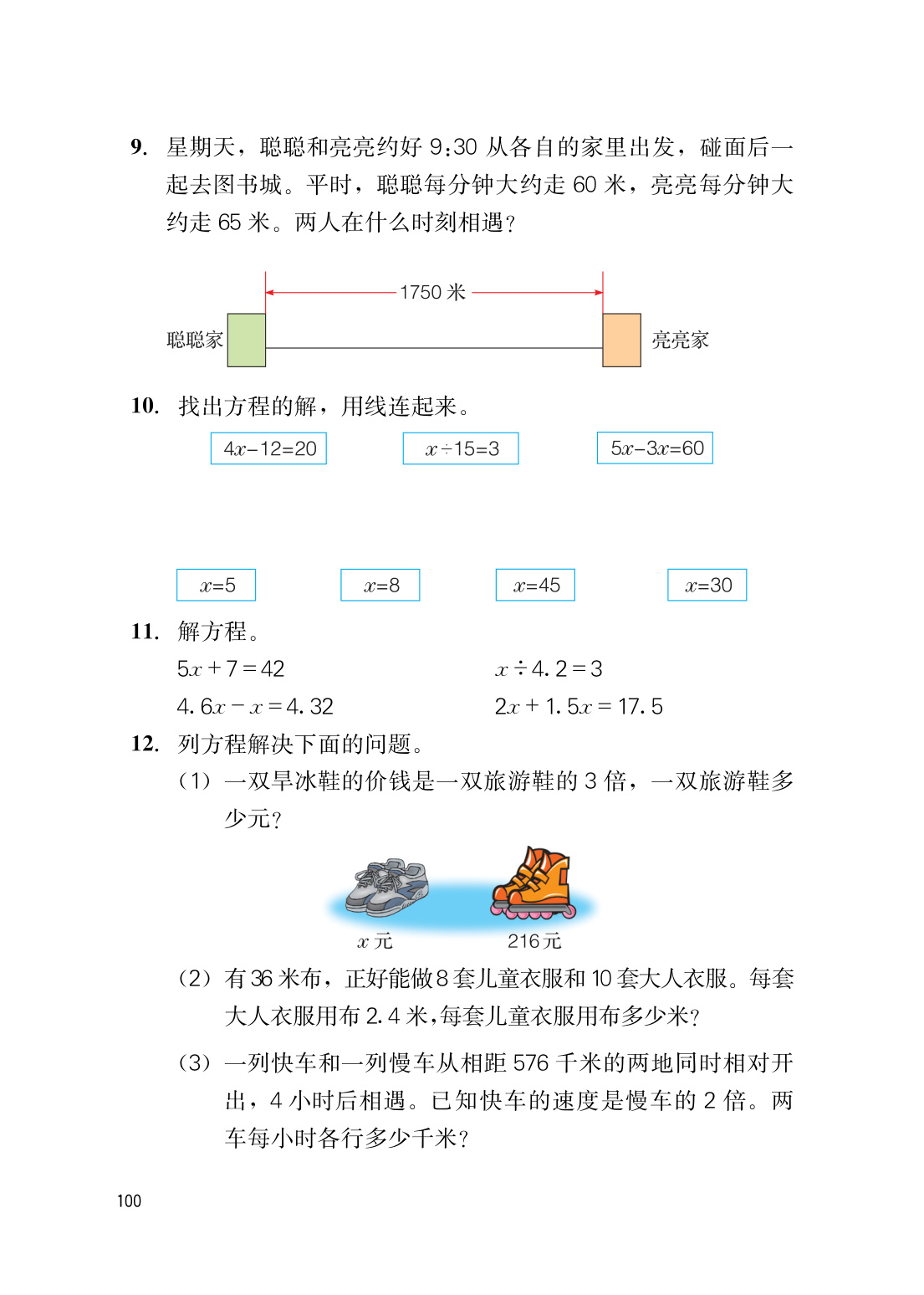 novel_5bbf4792df8e.jpg