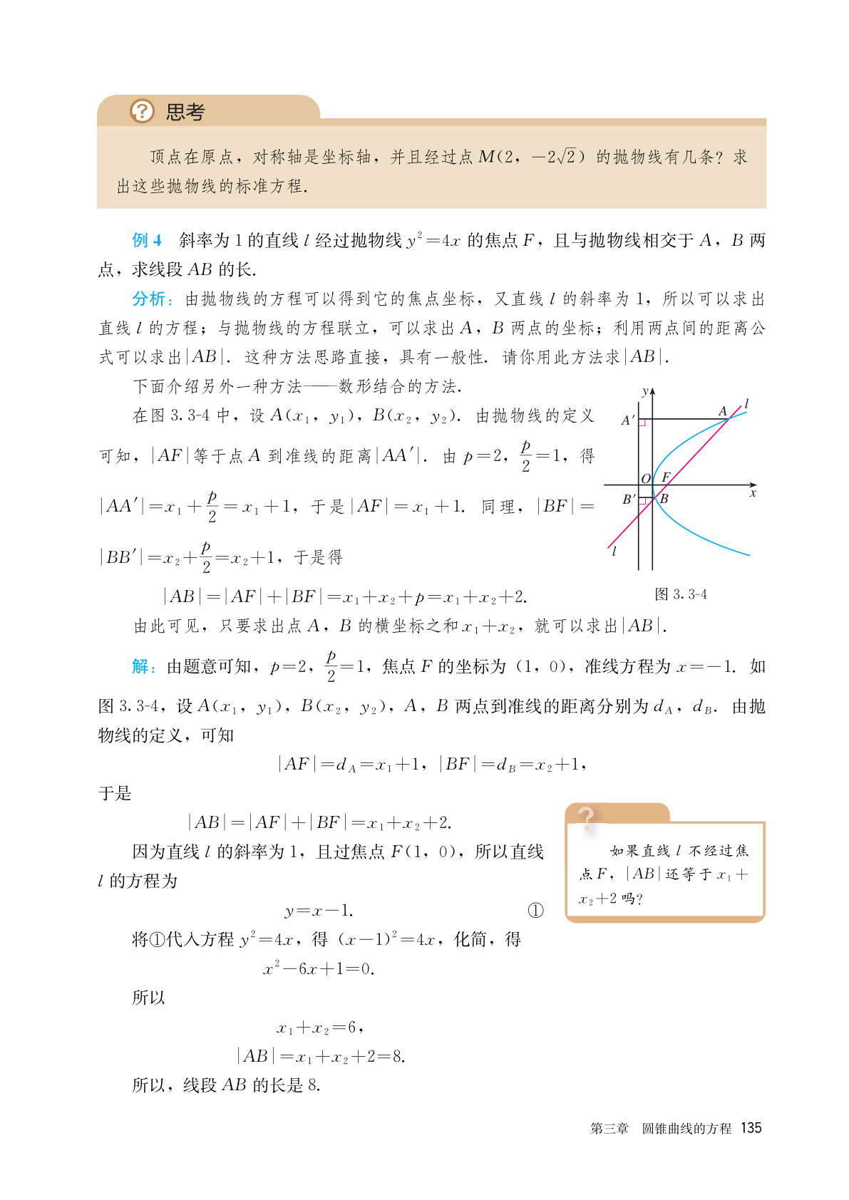 novel_da614f4bd568.jpg