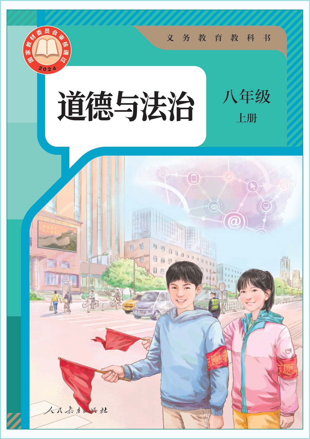novel_9608fb30cece.jpg