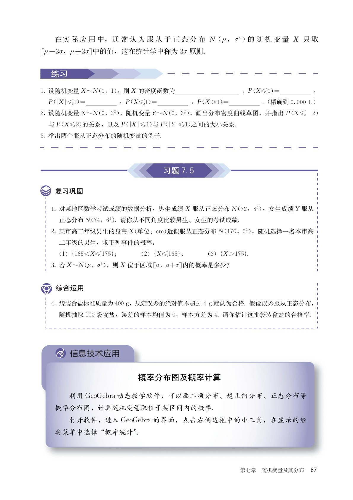 novel_d679b3765908.jpg