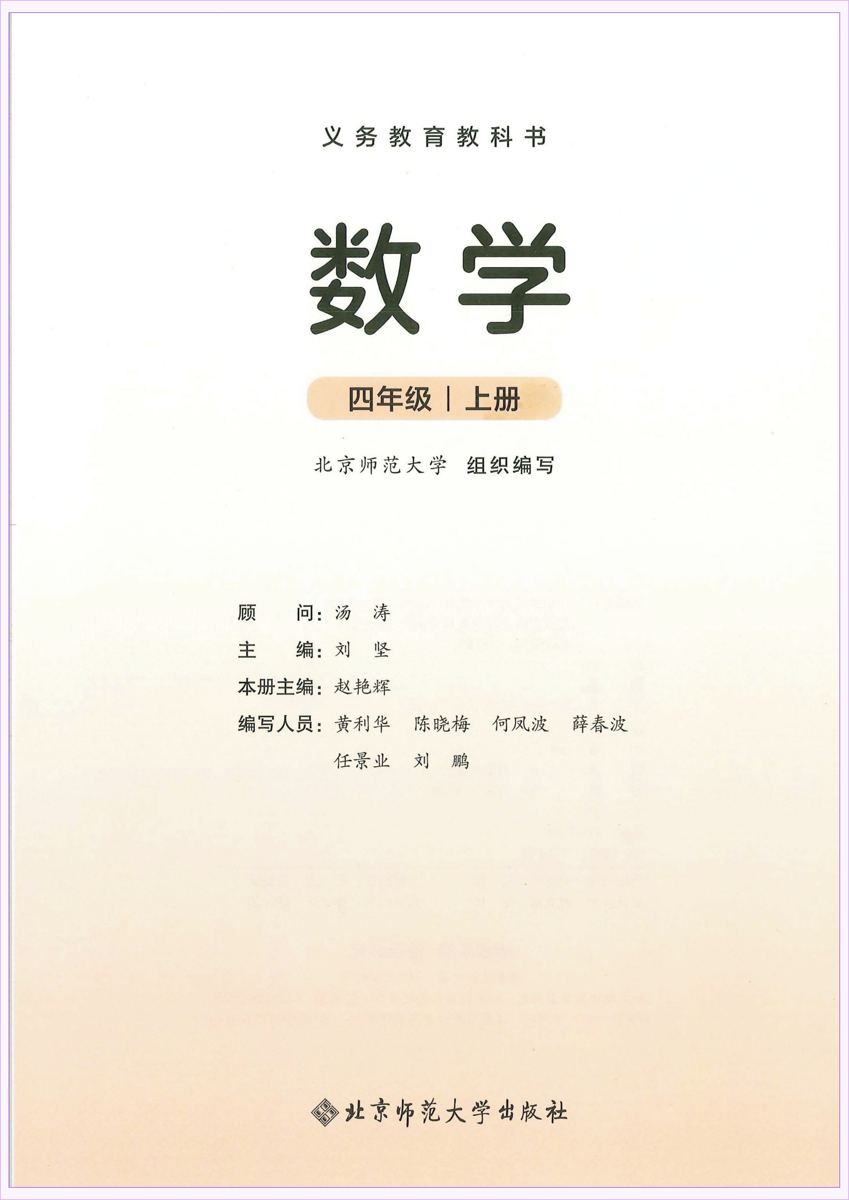 novel_4a653431e9ed.jpg