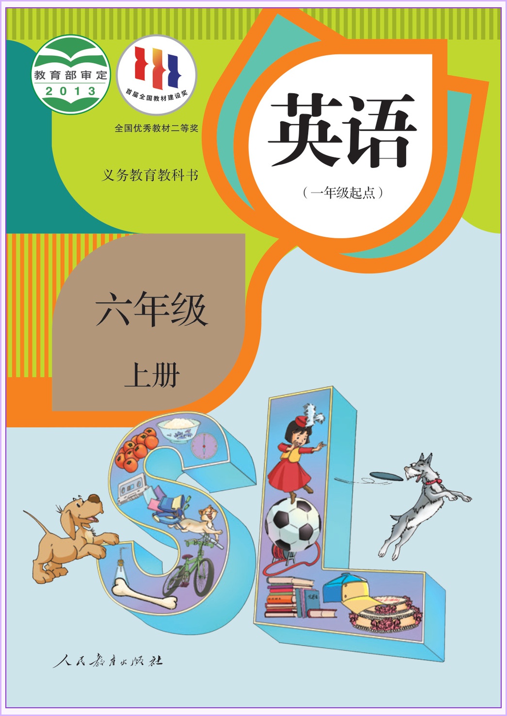 novel_3c739c4850a0.jpg