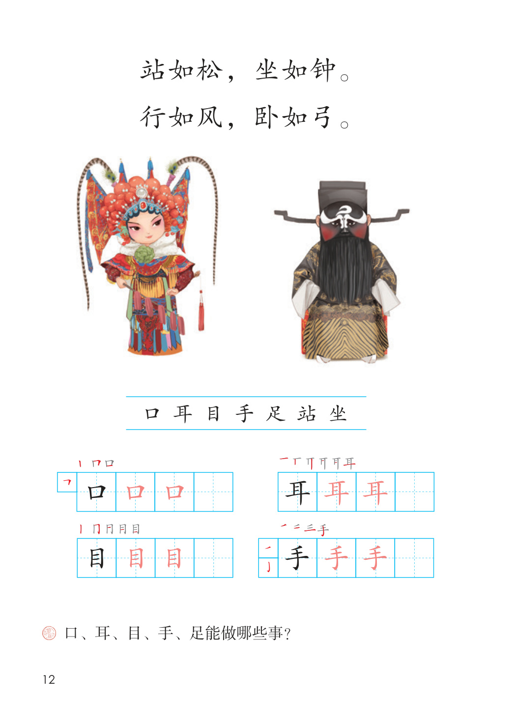 novel_b463fee61081.jpg