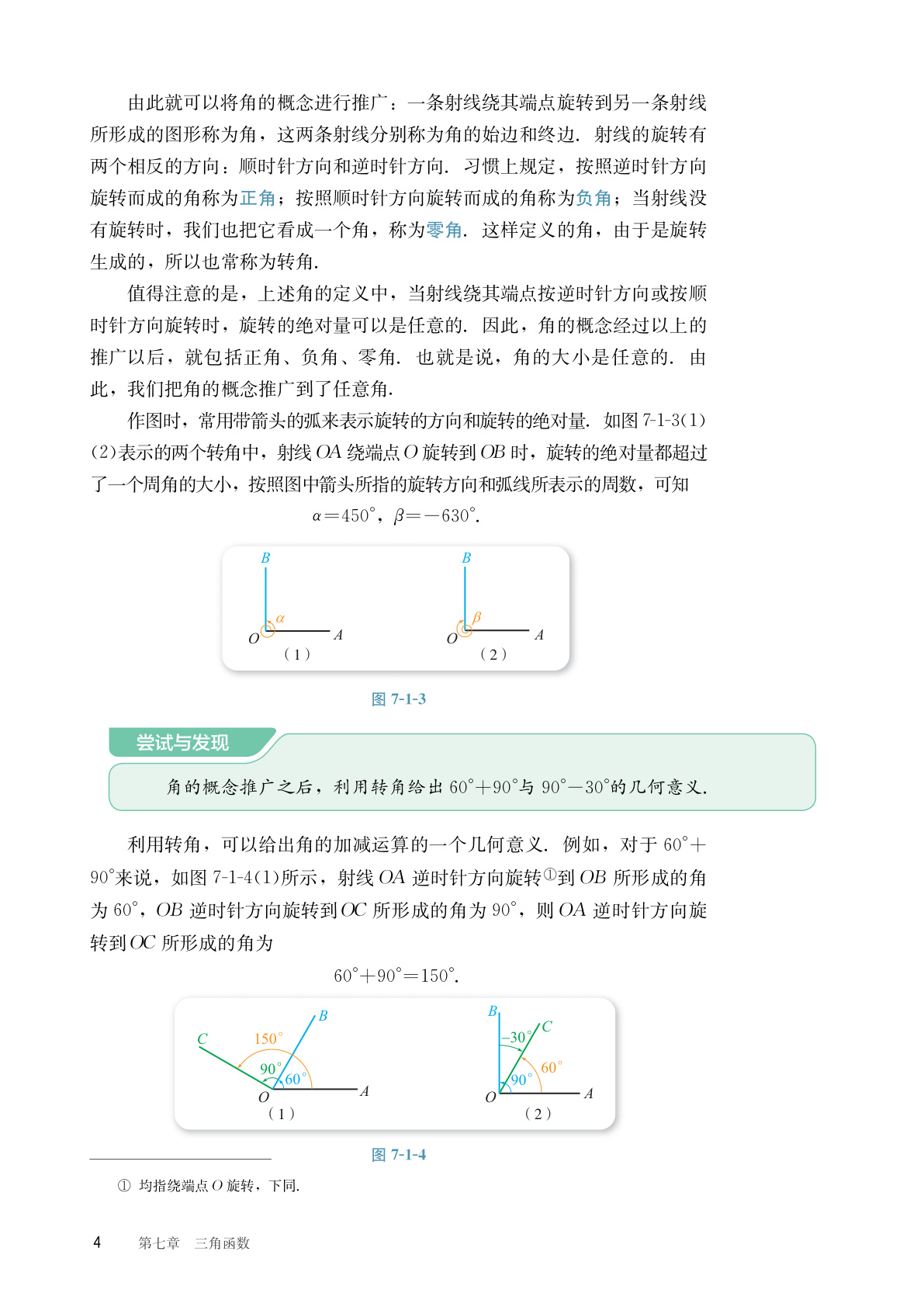 novel_f3f951f5d099.jpg