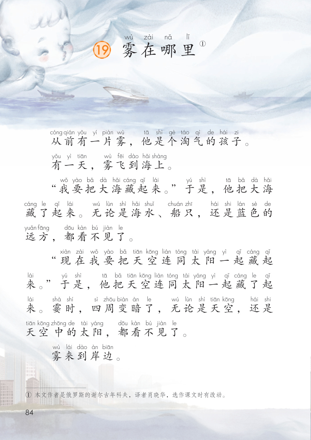 novel_1a637bf554cc.jpg