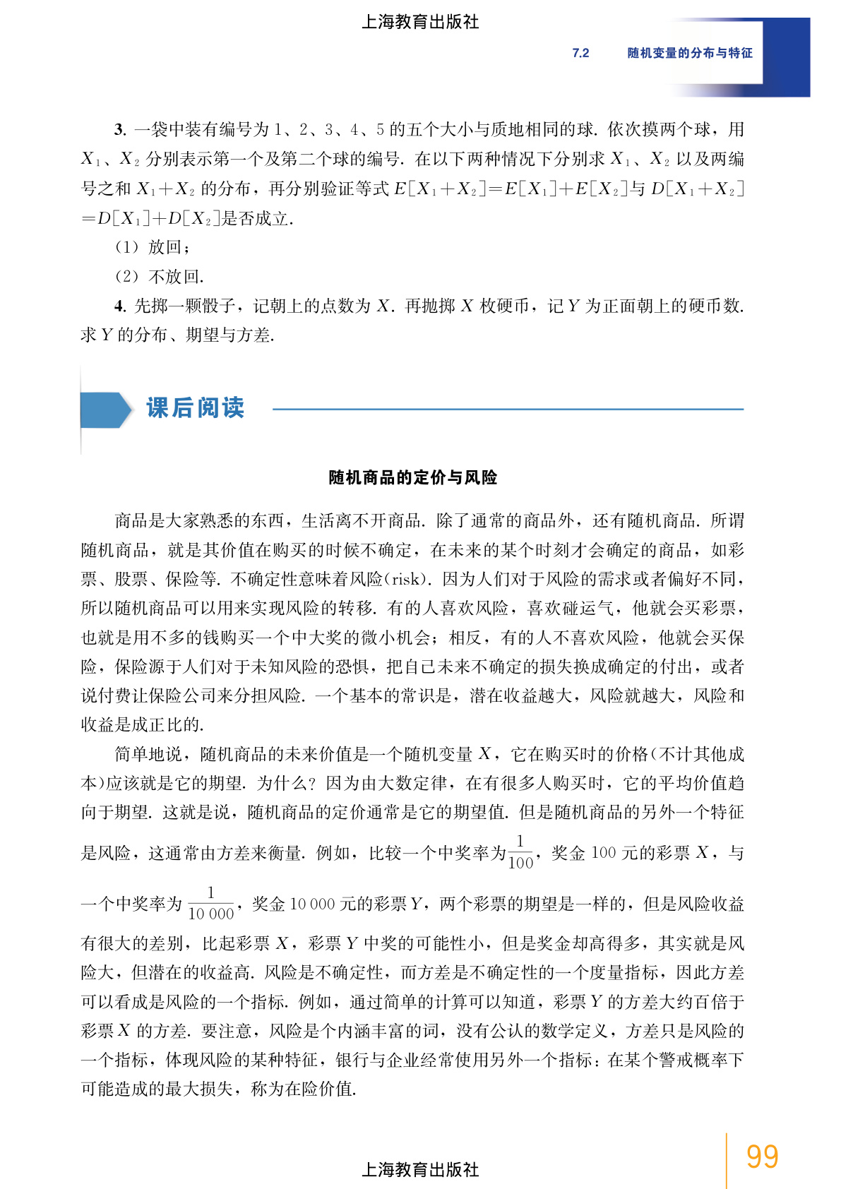 novel_20389629e86c.jpg