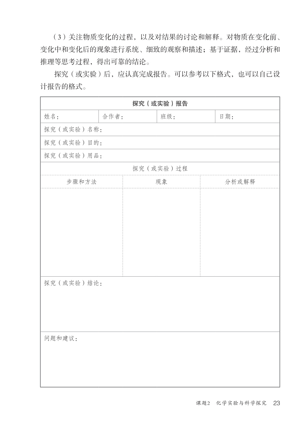novel_583ba543bda0.jpg