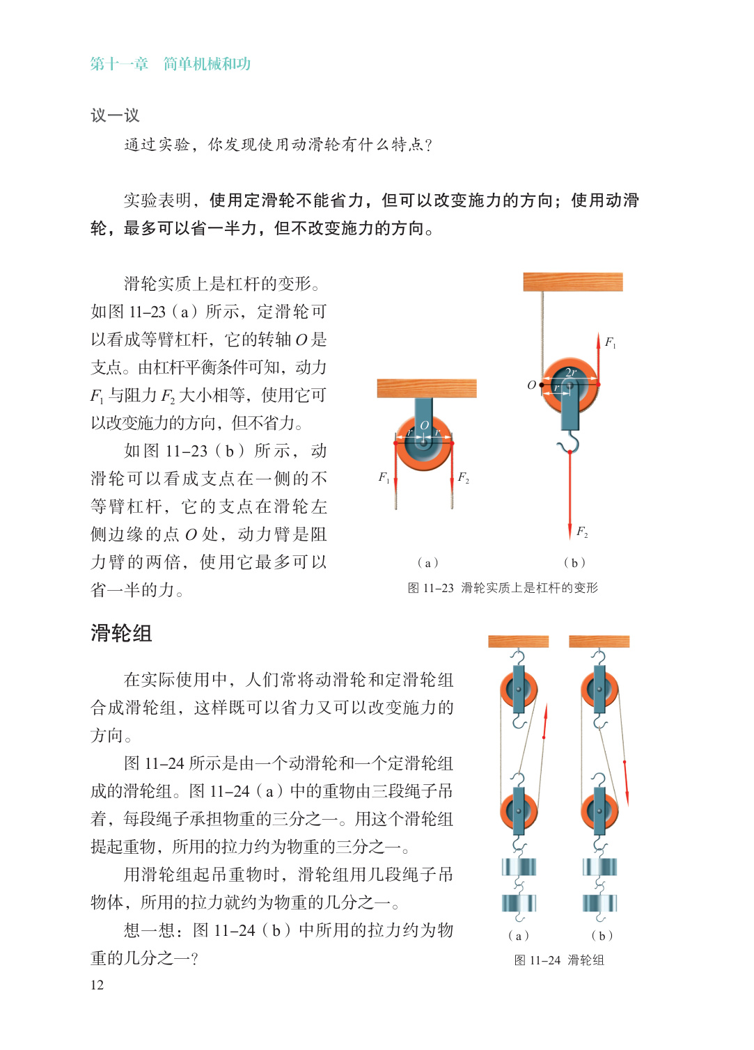 novel_4c2987c64f81.jpg