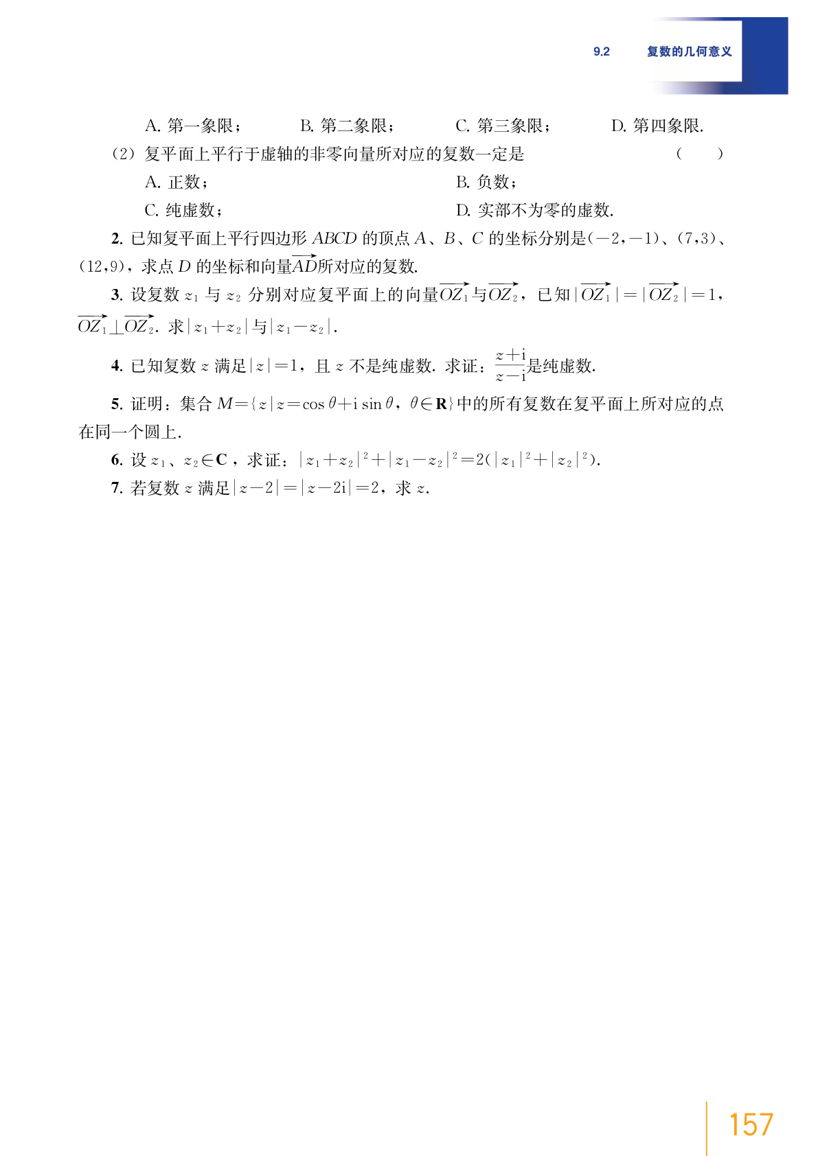 novel_f0b60804dba8.jpg