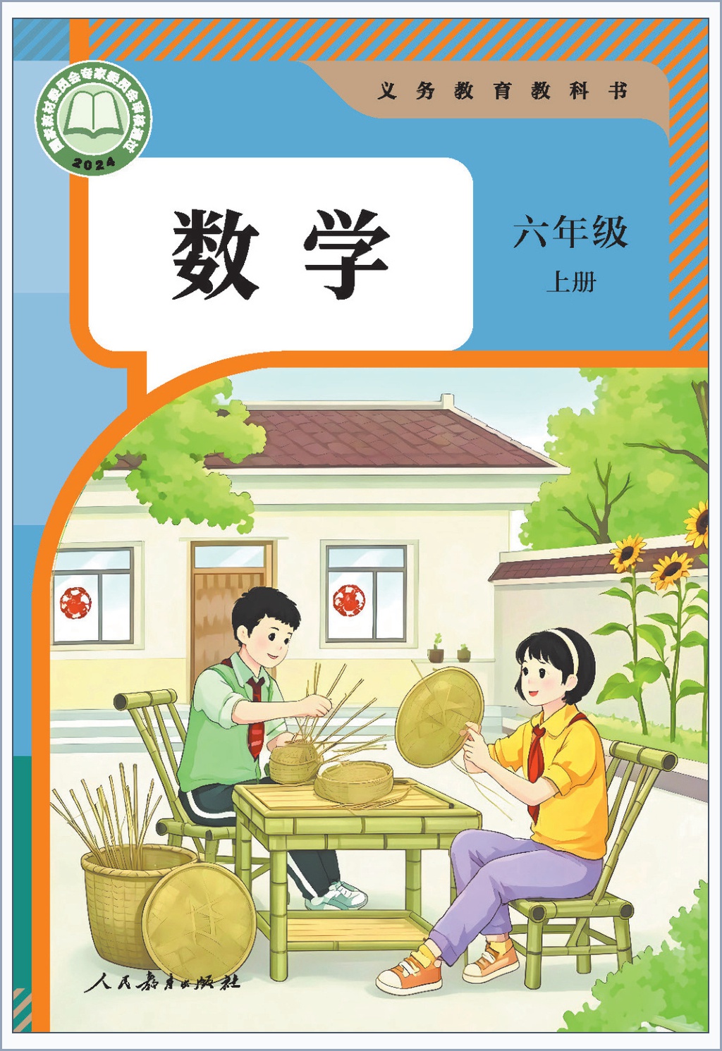novel_00f9a6921069.jpg