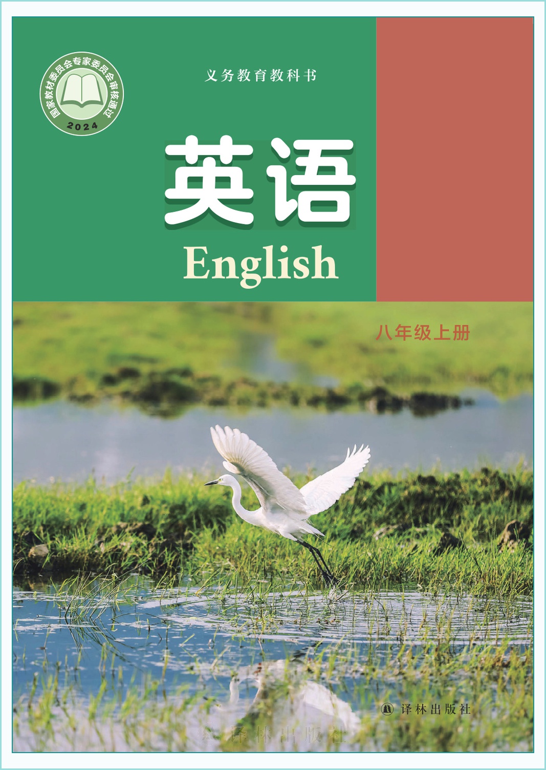 novel_9e3a532c556c.jpg
