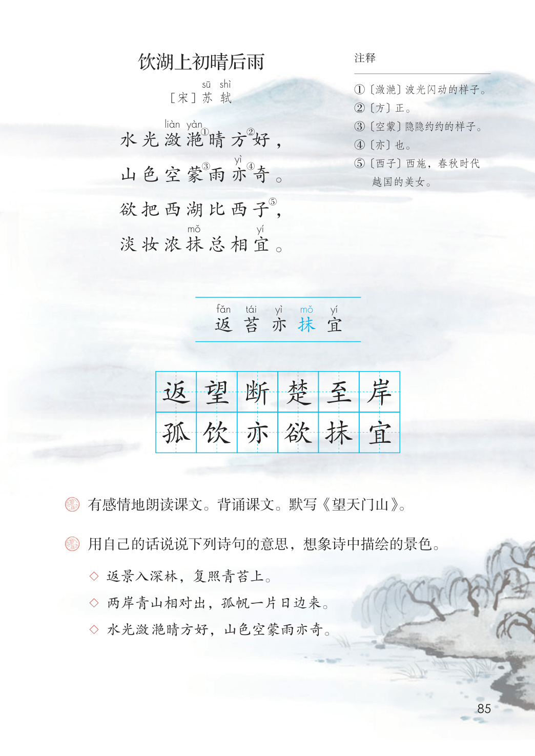novel_7e94c3e2c403.jpg