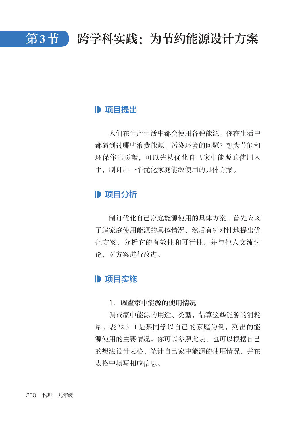 novel_12e61e1f39d2.jpg