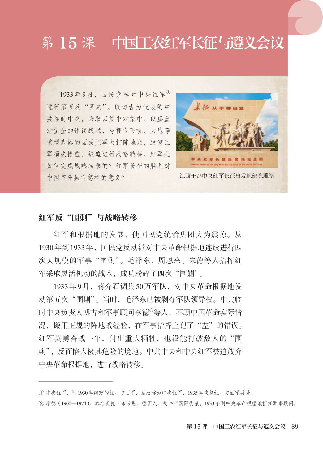 novel_80f2eb608fcb.jpg