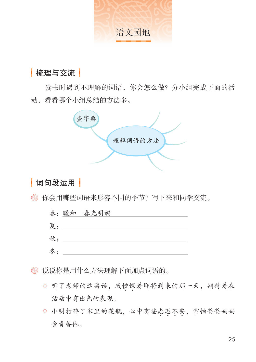 novel_57ca66a5fe88.jpg
