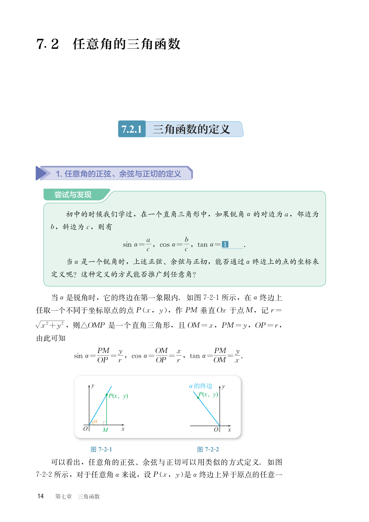 novel_ad2d7d25637d.jpg