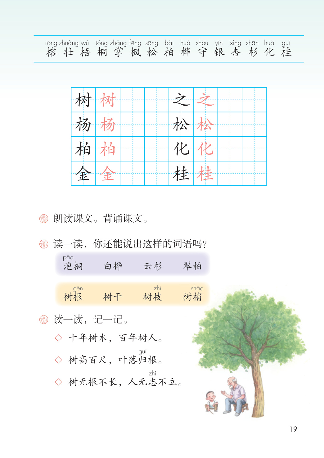 novel_1ee98c911287.jpg
