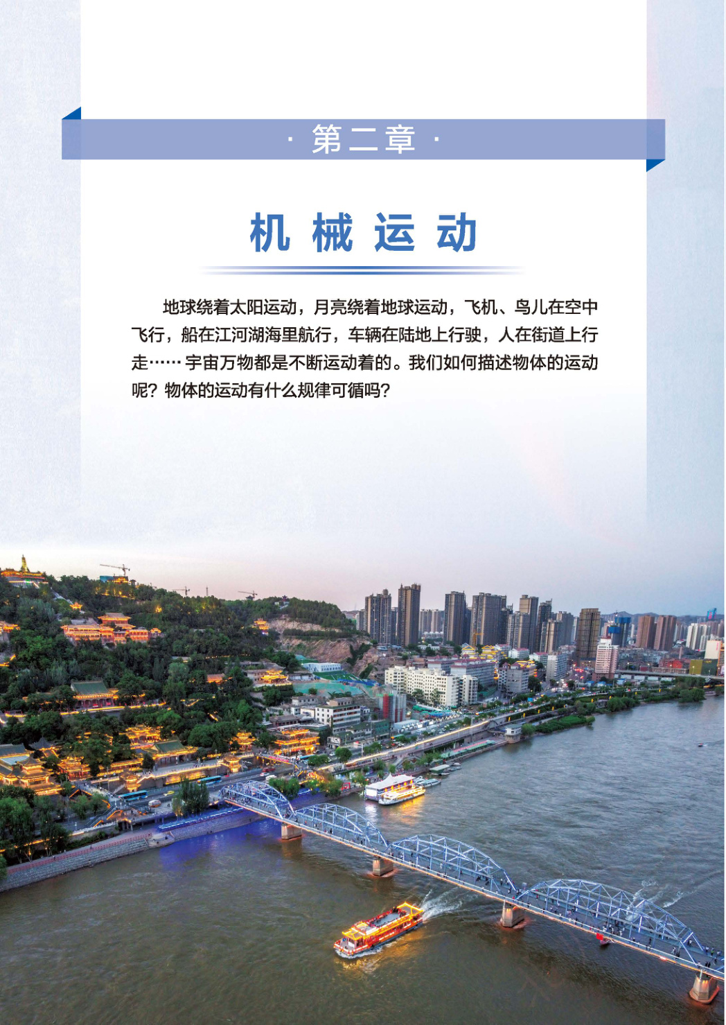 novel_cc176b743900.jpg