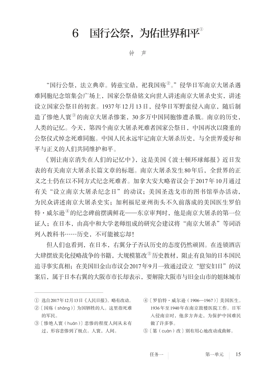 novel_96c978d7b875.jpg
