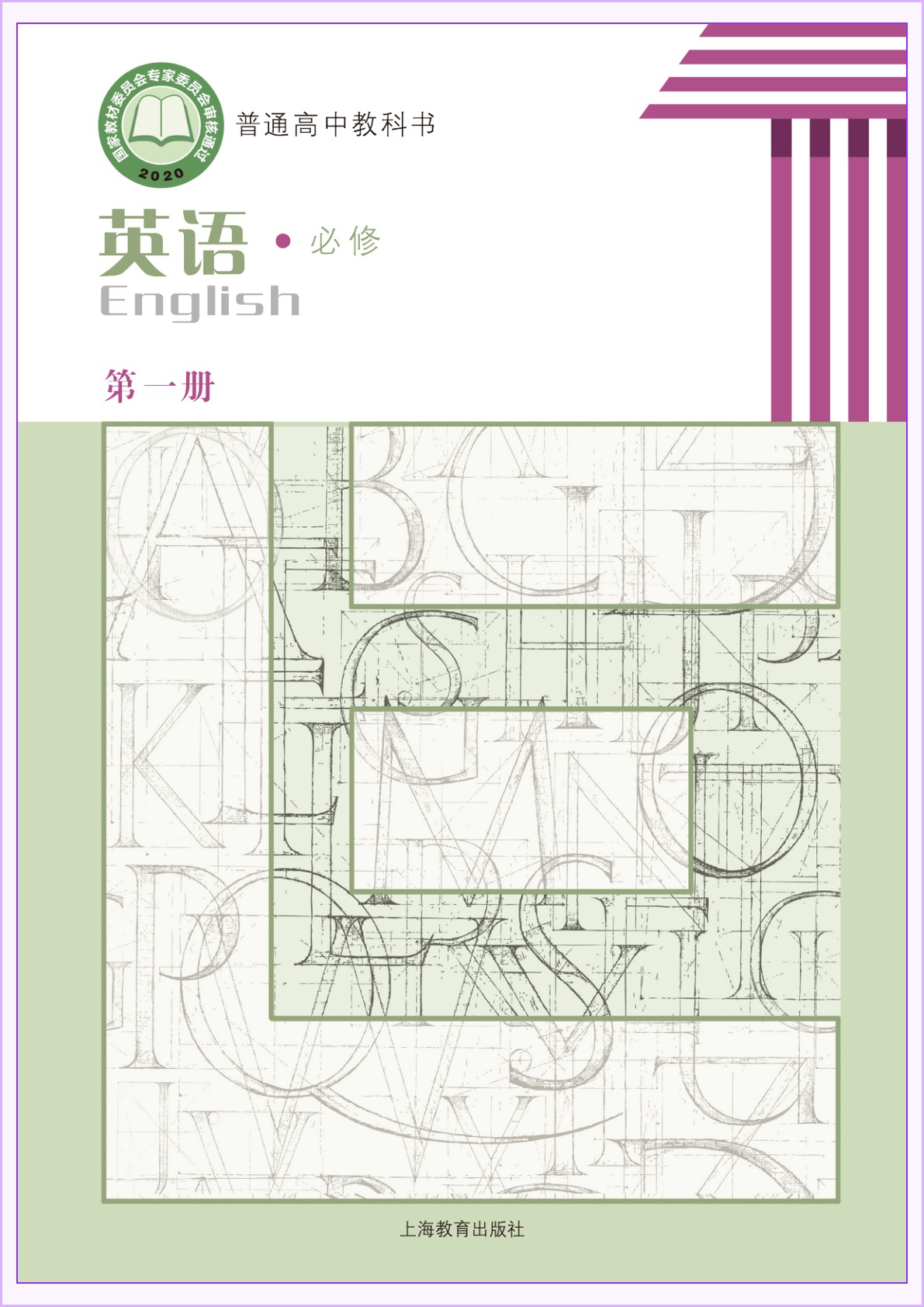 novel_fbce713aaf55.jpg