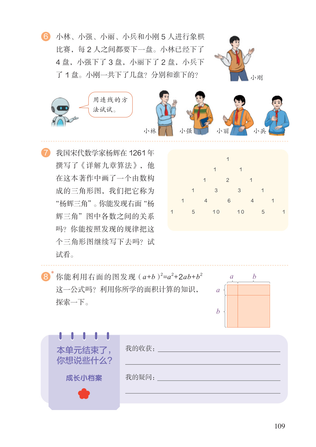 novel_e66e49497a5c.jpg