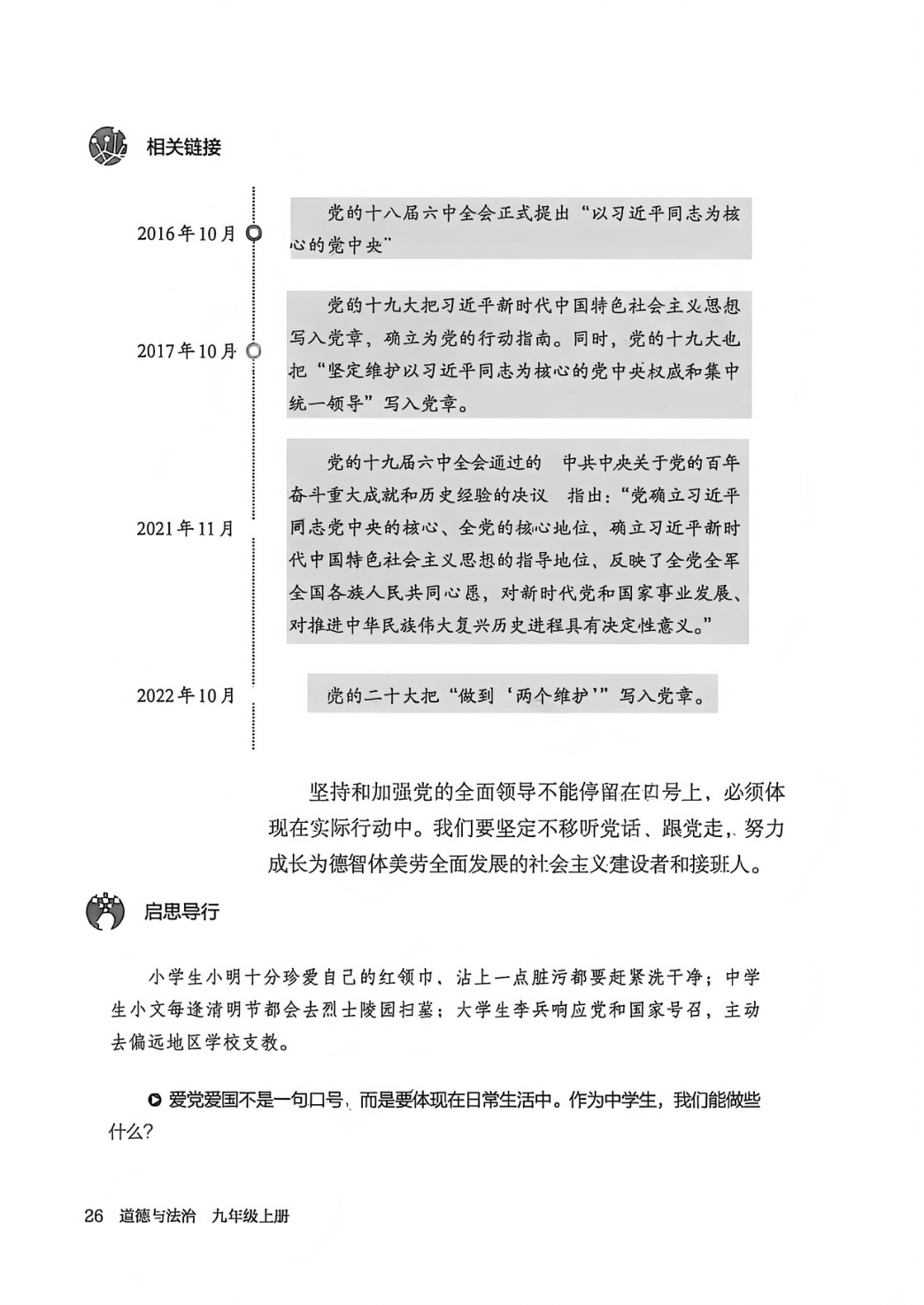 novel_aae8cbf97515.jpg