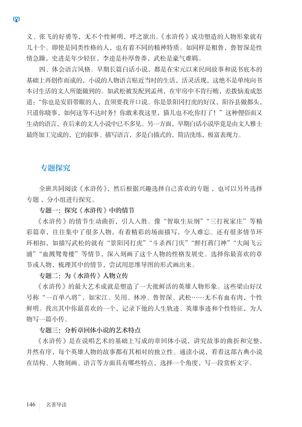 novel_f6a2d1a730e6.jpg