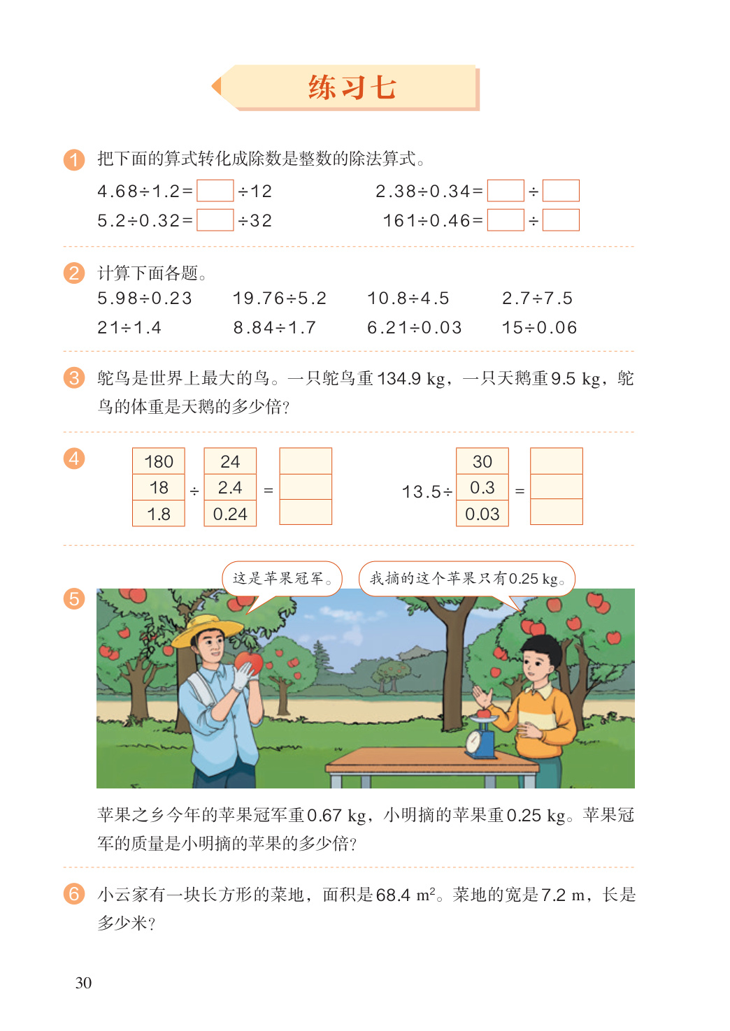 novel_f07819912f87.jpg