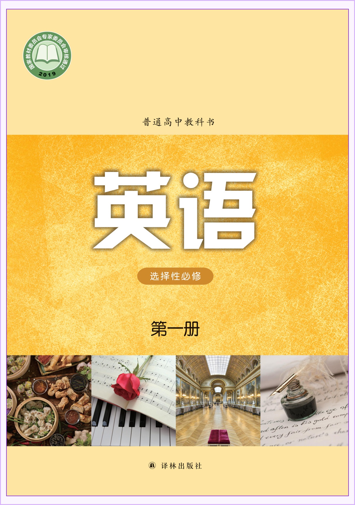novel_f2ab951f4500.jpg