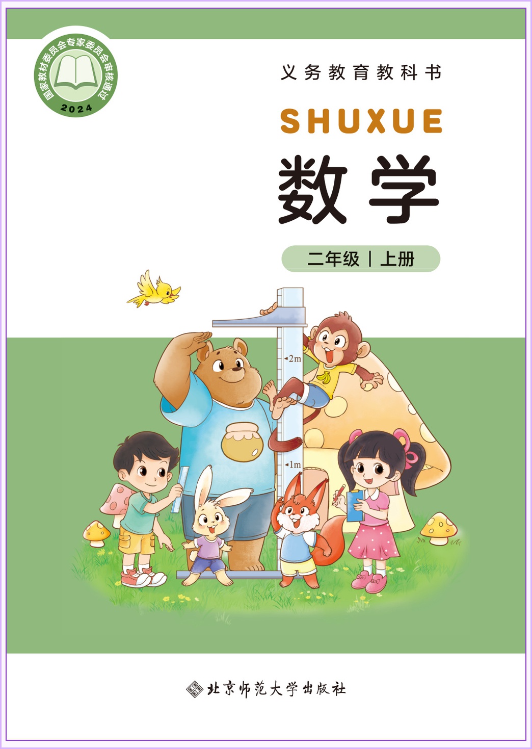 novel_f4c96e85f458.jpg