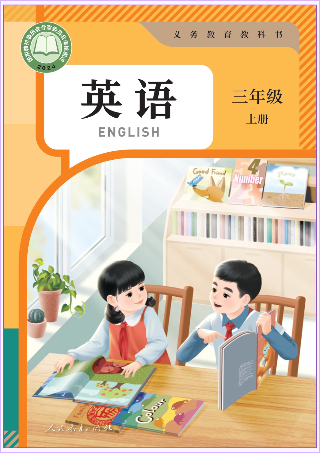 novel_01cd67c4ad16.jpg