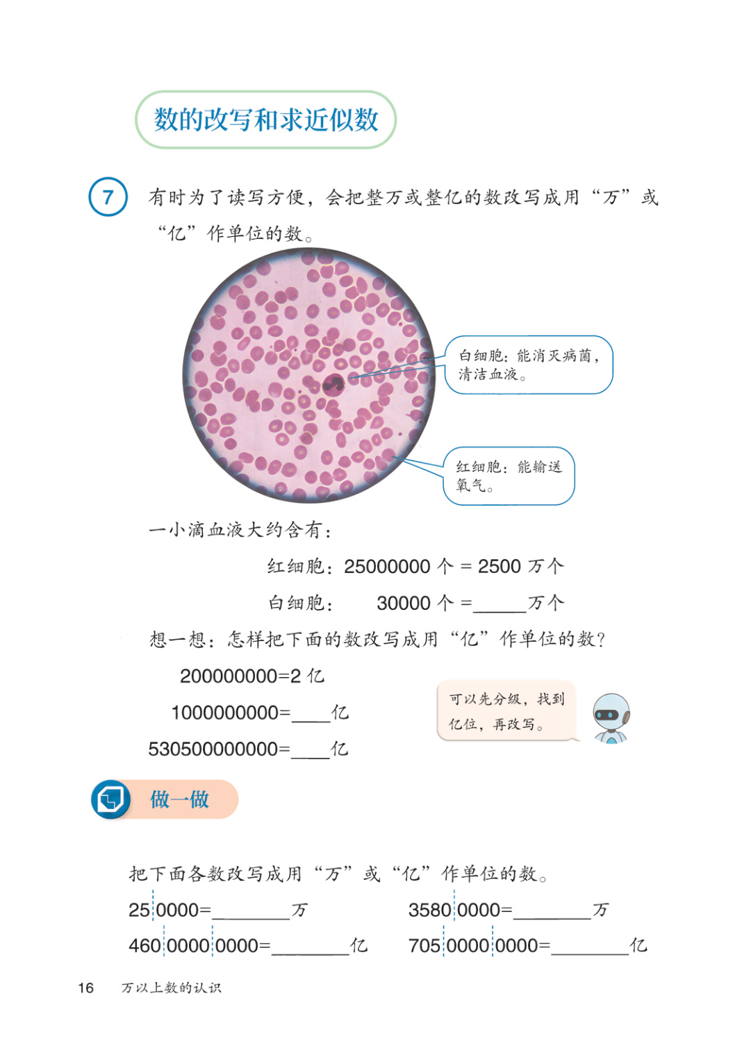 novel_fbd359928fea.jpg
