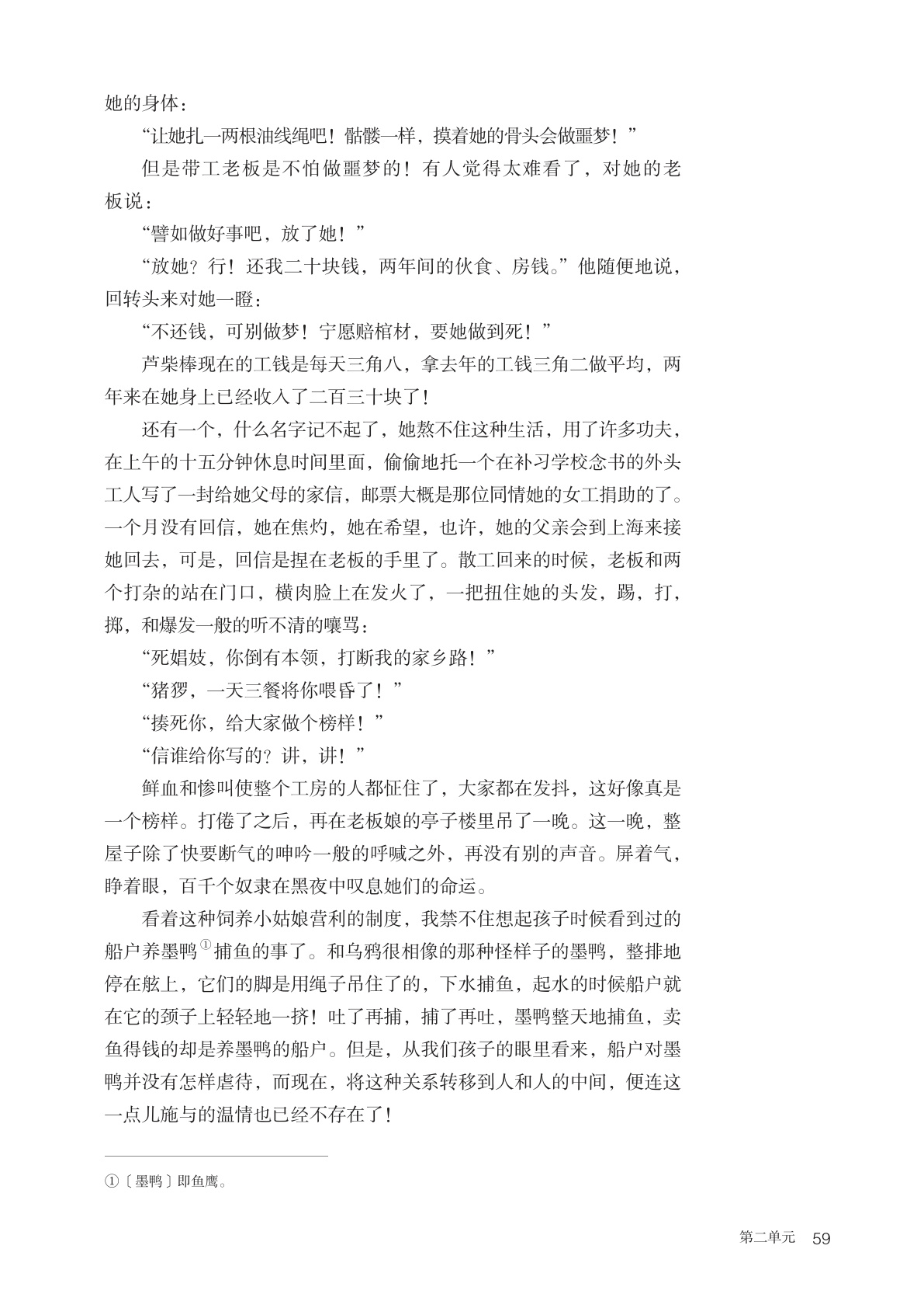 novel_93003294b1c0.jpg