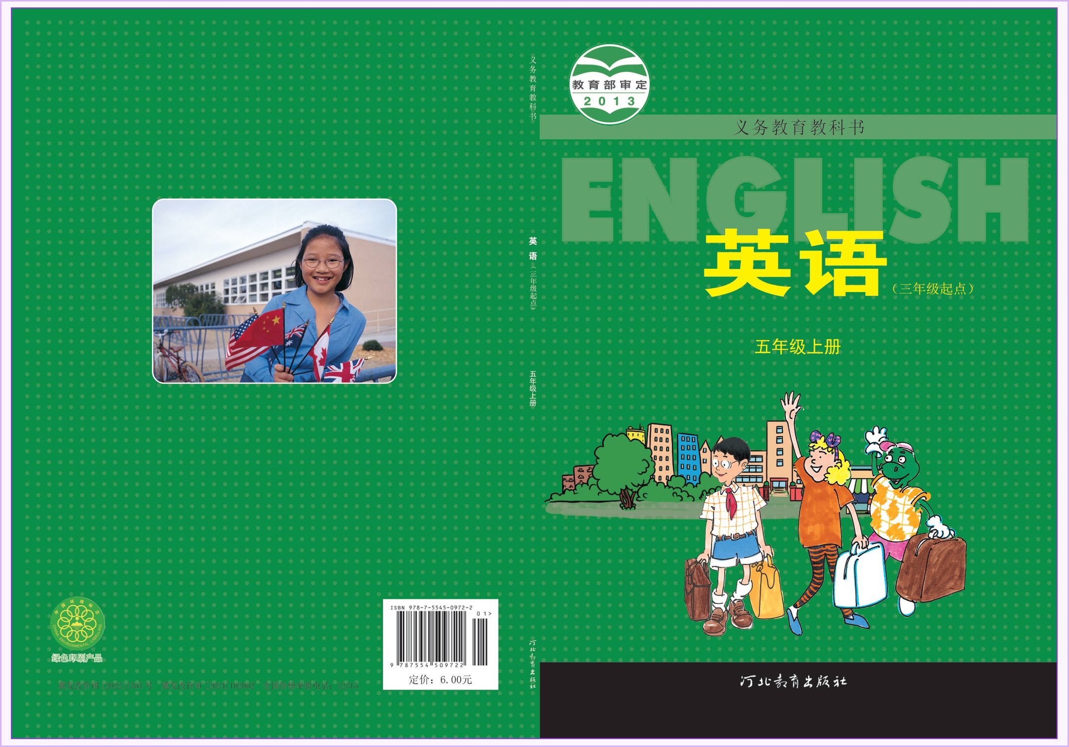 novel_bd46270172ab.jpg
