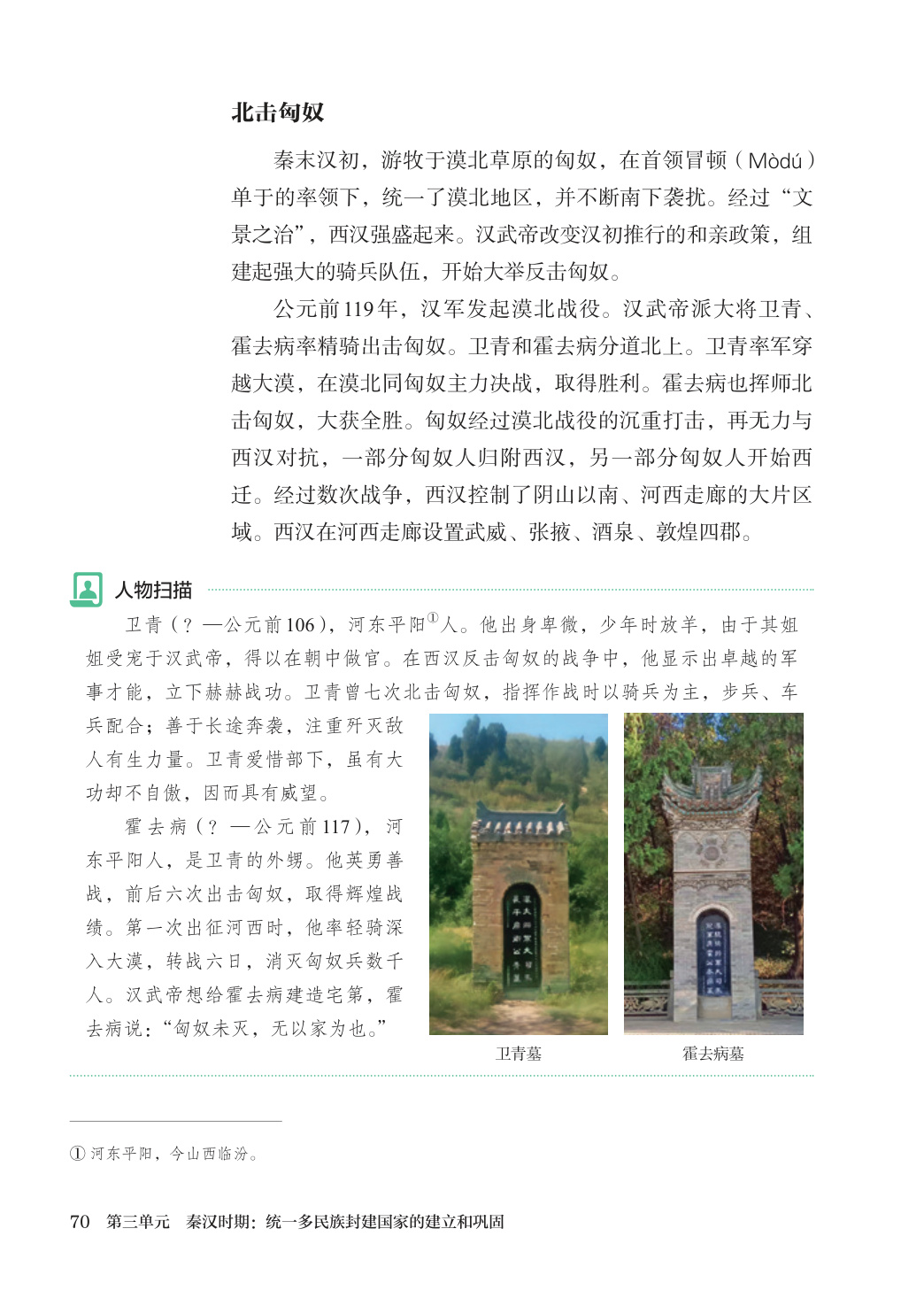novel_16c42c29fbe0.jpg