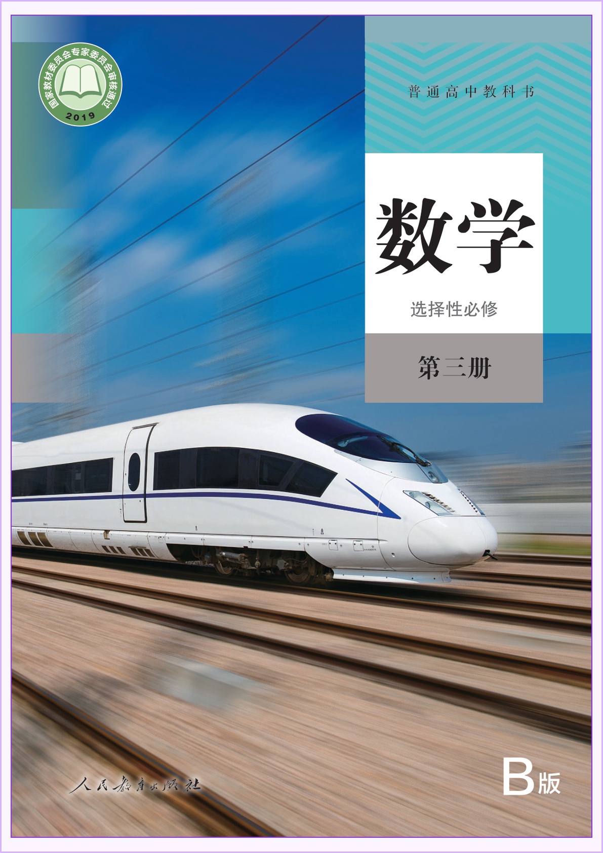 novel_58df4e30c895.jpg