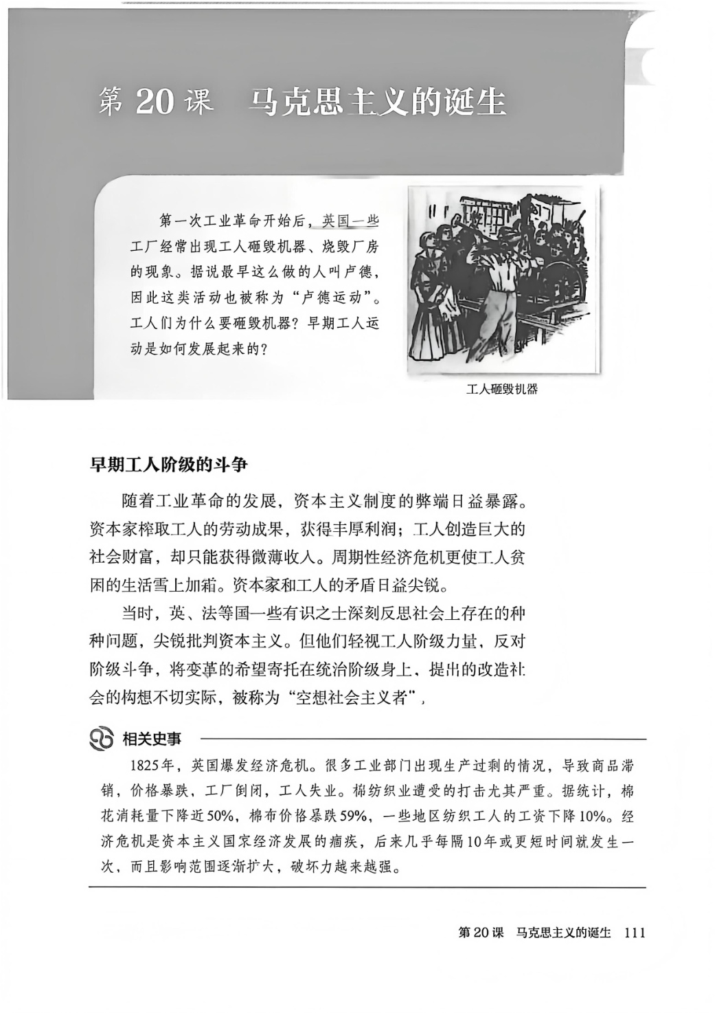 novel_65524fb09313.jpg