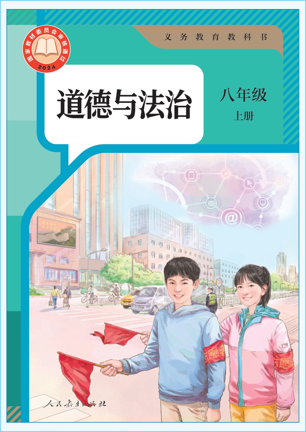 novel_5cfbe7c4b3c6.jpg