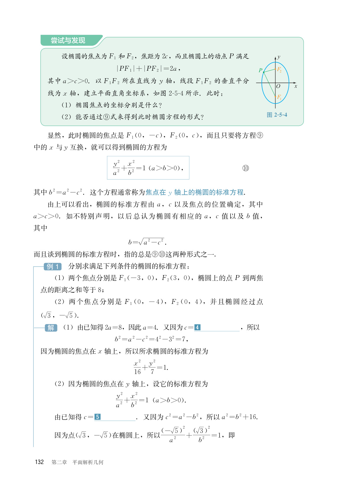 novel_f917c0df28e7.jpg