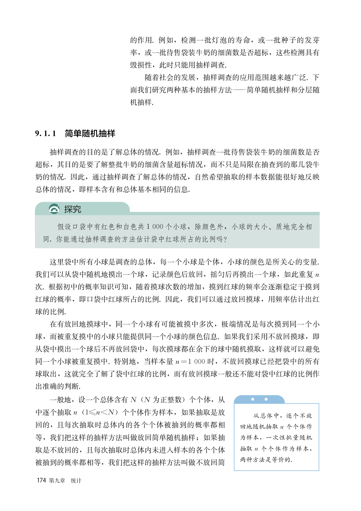 novel_7766d2b23cb6.jpg