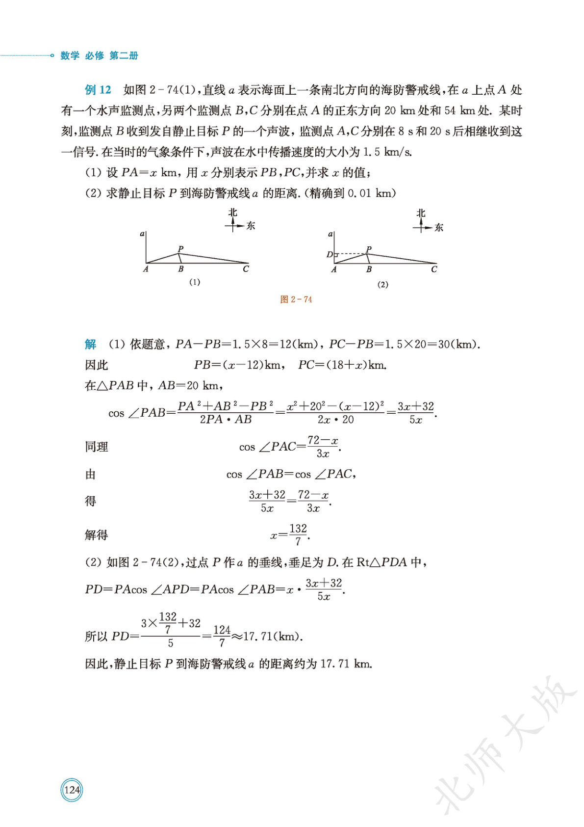 novel_2d16355ab055.jpg