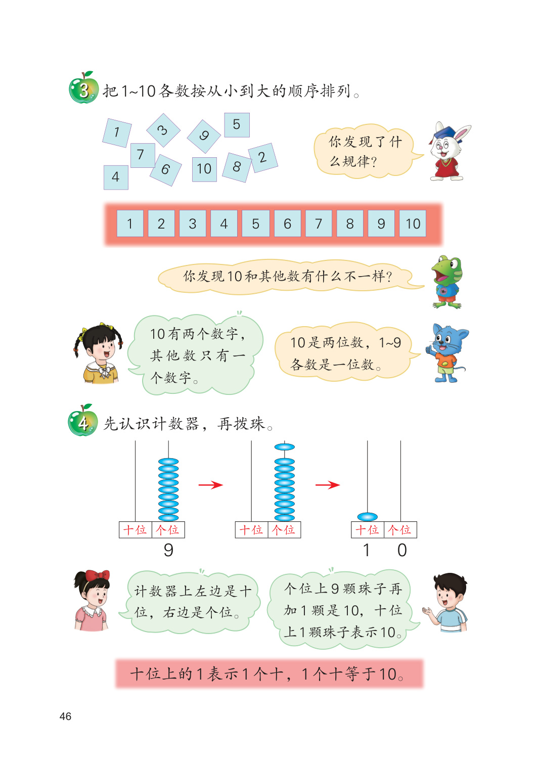 novel_d7bd811be8e7.jpg