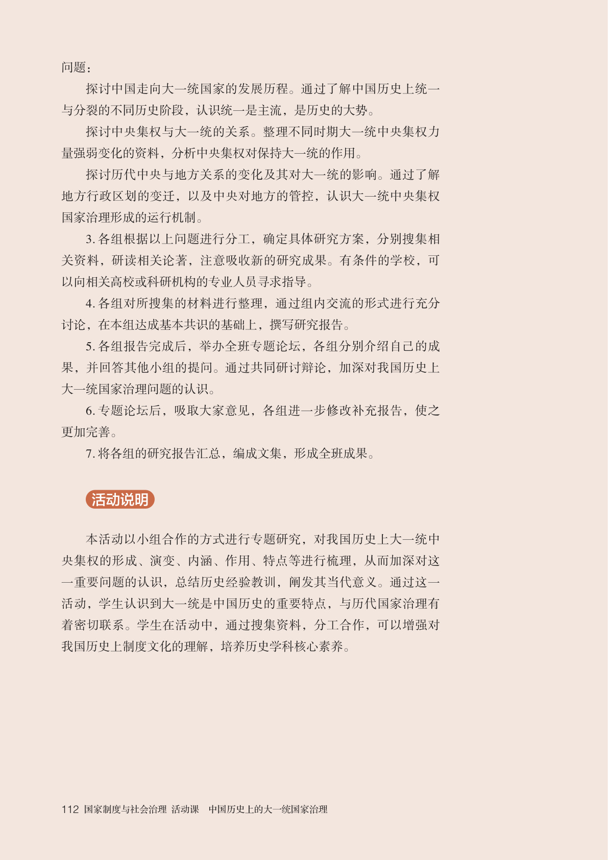 novel_91d4a8bd82ce.jpg